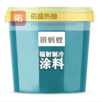 贵阳冷链运输新突破无电制冷涂层技术引领绿色物流革命