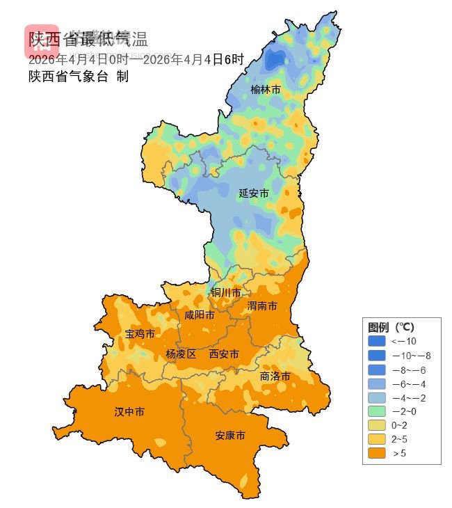 最低-10.2℃！陕西多地降温降雨，多个服务区、高速站口临时管控