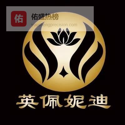 内蒙古红山英佩妮迪韩式半永久妆纹绣培训班 报名条件