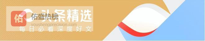 下个目标是中国，伊朗只是前奏？中方送出5个字，断了特朗普念想