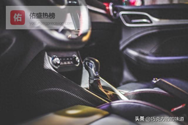 档位之间，驭见从容——汽车档位漫谈