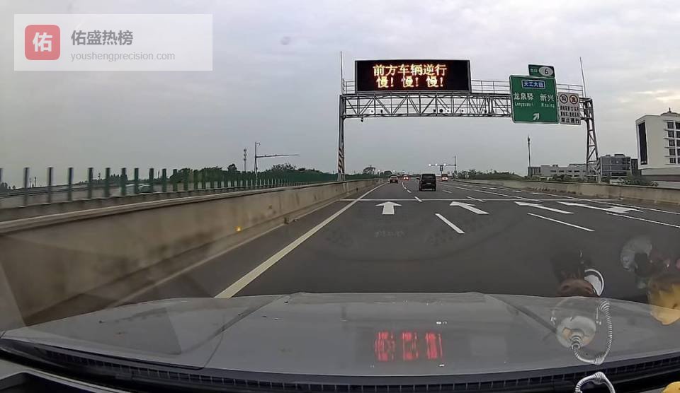 电动自行车闯入天府机场高速逆行，高速公安梯次预警防范事故