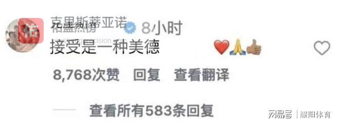 C罗求认六粒友谊赛进球，那贝利的1283个该不该双标？