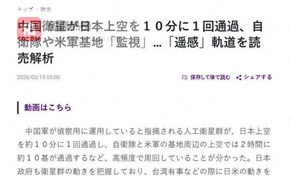 天上“天眼”十分钟一巡，廉价无人机专盯防空雷达，传统防线为何接连失守？