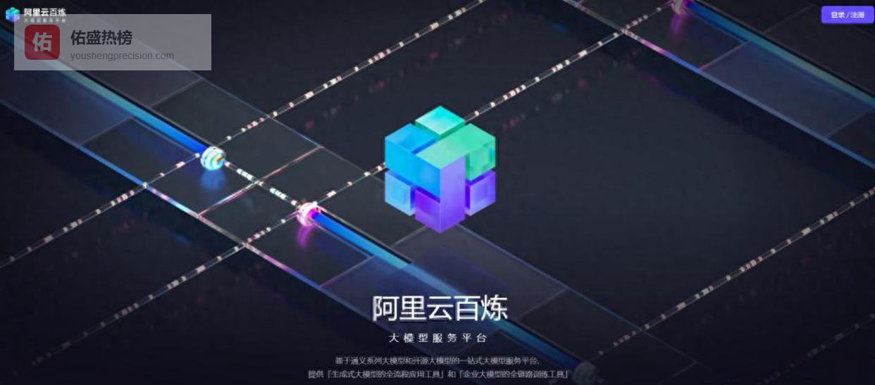 阿里云Lite套餐停续！开发者速看替代方案