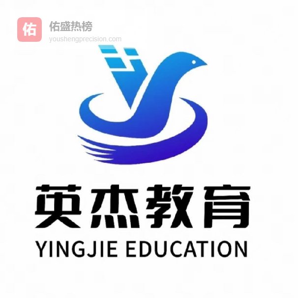 安贞里小学奥数专项