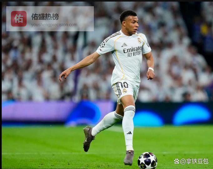欧冠爆冷夜：皇马主场负拜仁，姆巴佩的昂贵困局