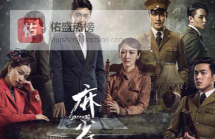 湖南卫视播出！69集谍战剧，张若昀、张鲁一、周冬雨主演，全员高颜值演技派，不看后悔！