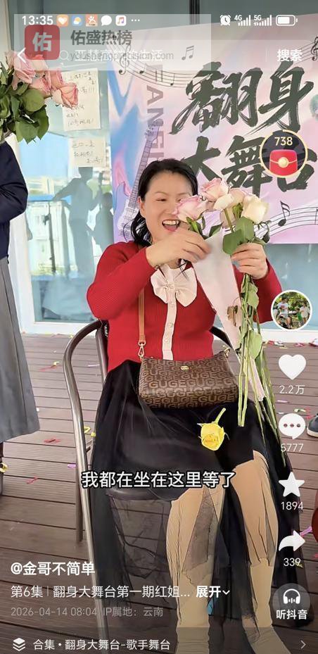 保姆翻身是假？金哥借阿姨窘态狂刷流量KPI，算盘碎一地