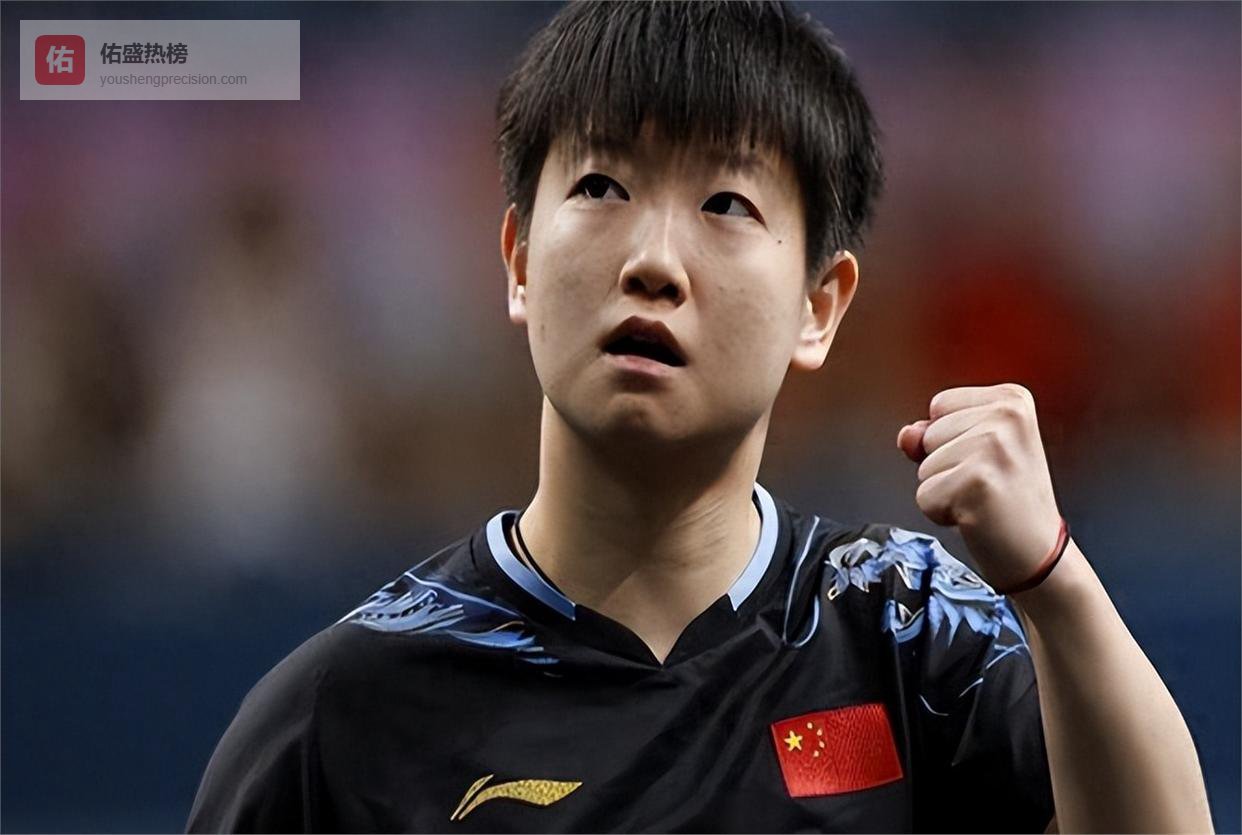 世界乒联对孙颖莎的称谓改变了，发出3大信号！日媒或要破防