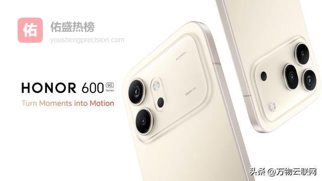 荣耀600系列AI图生视频2.0：照片瞬间变短片