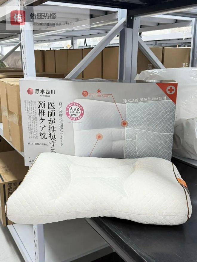 这种风靡日本的枕头，终于能在国内买到了！