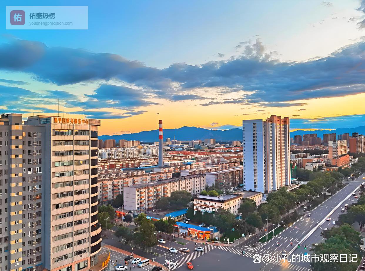 北京昌平区未来重点发展区域，五年后可能让你“身价暴涨”！