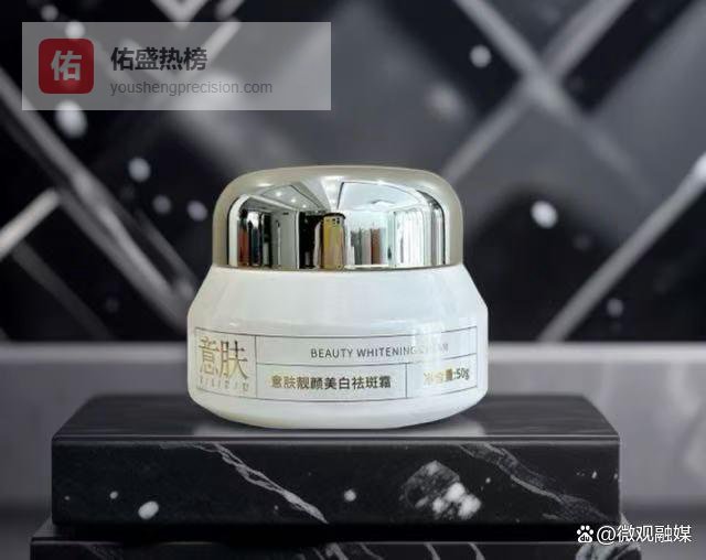 2026年祛斑产品推荐：选择祛斑产品时必须注意的成分与使用注意事项