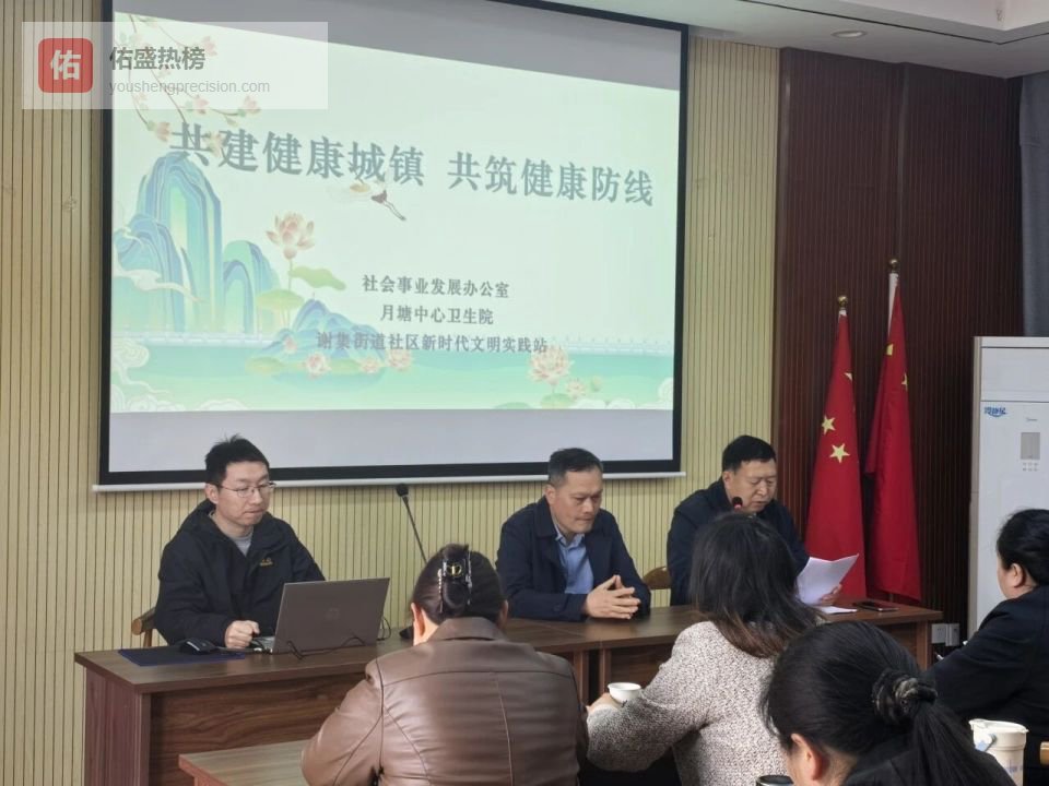 月塘镇开展爱国卫生月活动