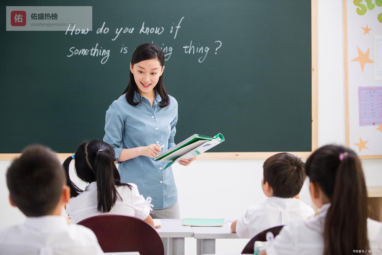 教师将迎“县管校聘”新变化？调动与涨薪背后影响有多大