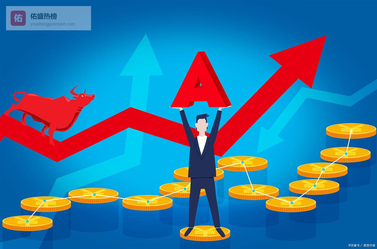 A股：沪指放量上涨，深市再创历史新高，周二是继续上涨还是震荡？