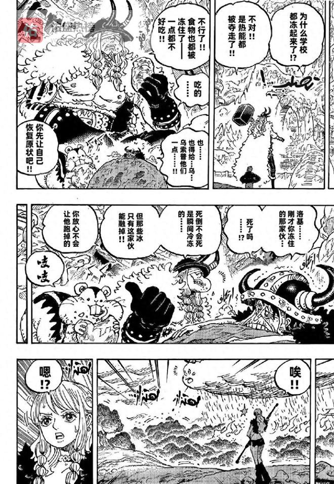 海贼王1180话：巨大的松鼠出现，战国攻打蜂巢岛营救卡普