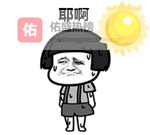盛夏危运安全指南：人、车、货、天四维防护