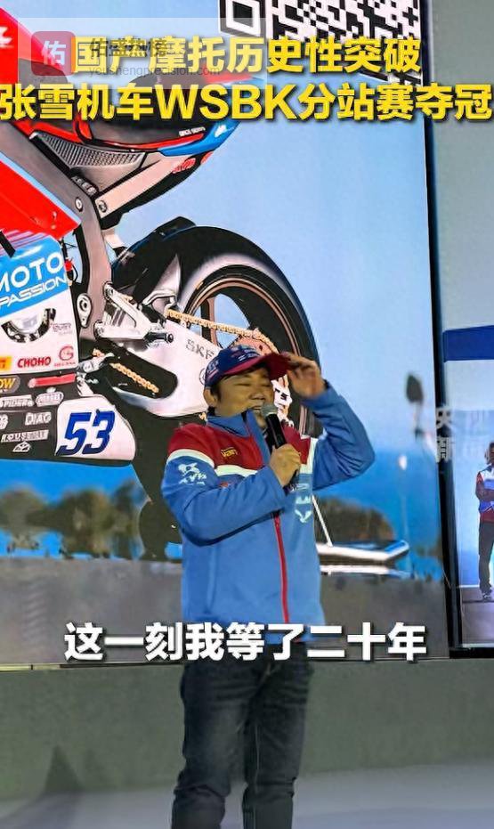 张雪承诺拍卖赛车复刻版捐赠，暗讽陈光标，李亚鹏力挺张雪