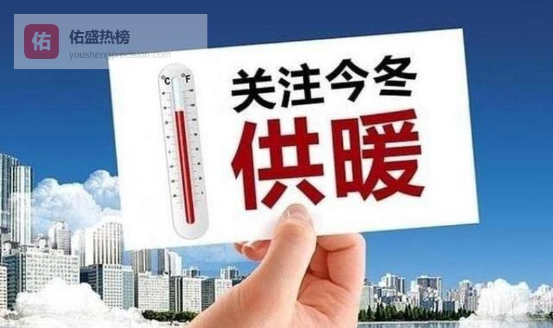 阀门拆了还要收过热费？热力公司这波操作，算盘碎了一地