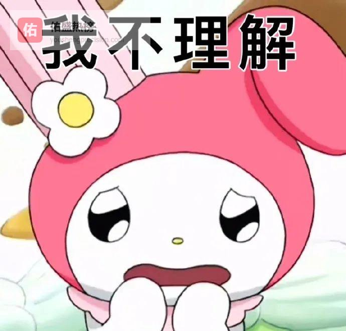 买号翻车现场：从“老婆”到骗子，网易客服还补刀