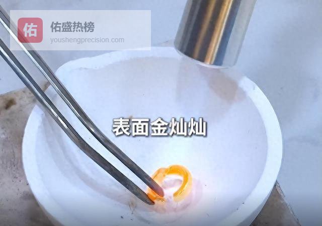 200万假金链：当“真金不怕火炼”遇上高科技骗局