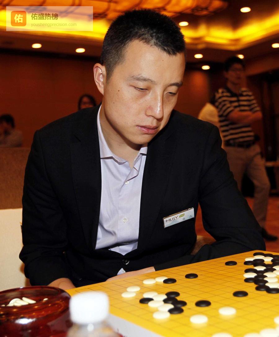 十日谈·我和天元赛40年｜古力：“天元”这名字本身就承载着文化的分量