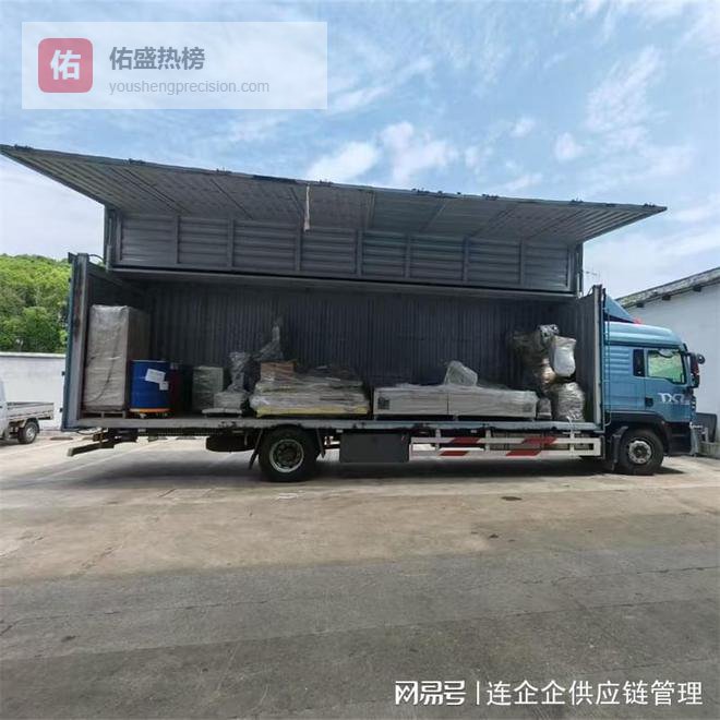 弋江区到上海进仓物流公司400---856---0100直达出口运输快运货运