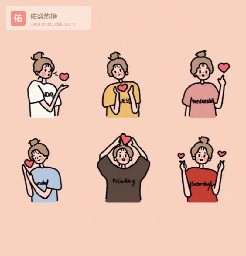 魔药与甜甜圈：德拉科×诺拉的霍格沃茨恋爱日记