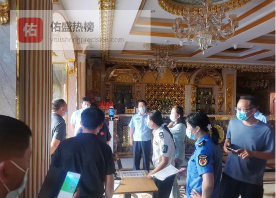 围场县“扫黄打非”再出击：12家重点场所全体检，风清气正迎盛会