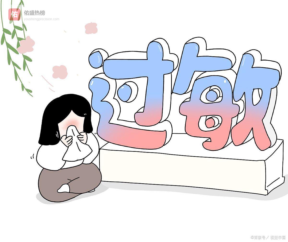 花粉过敏者对哪些花粉过敏？科学认知打破赏花误区