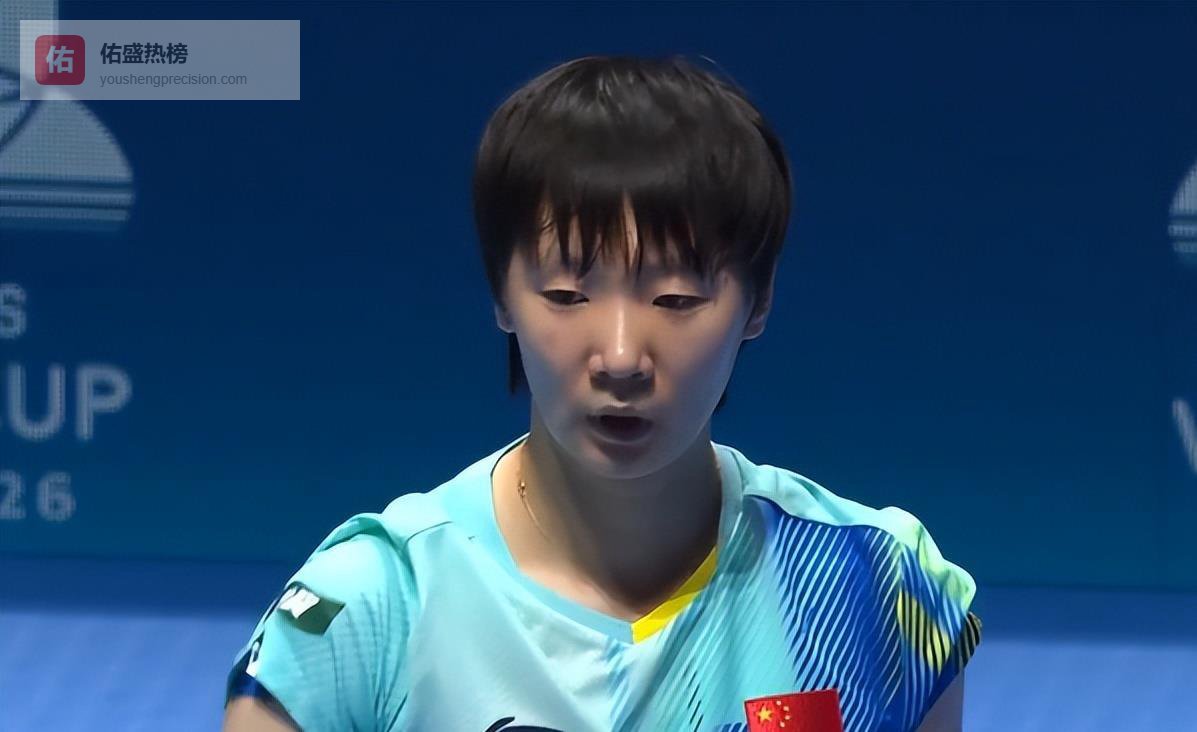 澳门世界杯决赛：孙颖莎高情商，4-1战胜王曼昱，实现三连冠