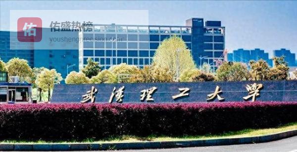 填报志愿别纠结！武汉理工vs西北大学，没有强弱只有适配，选对赛道才关键