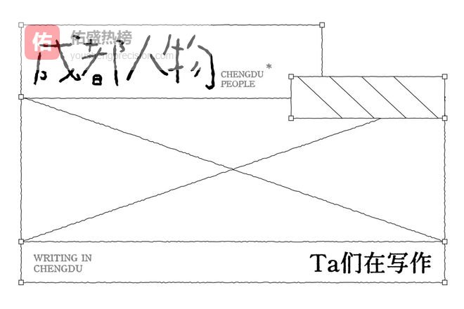 小安，诗人们都喜欢的诗人