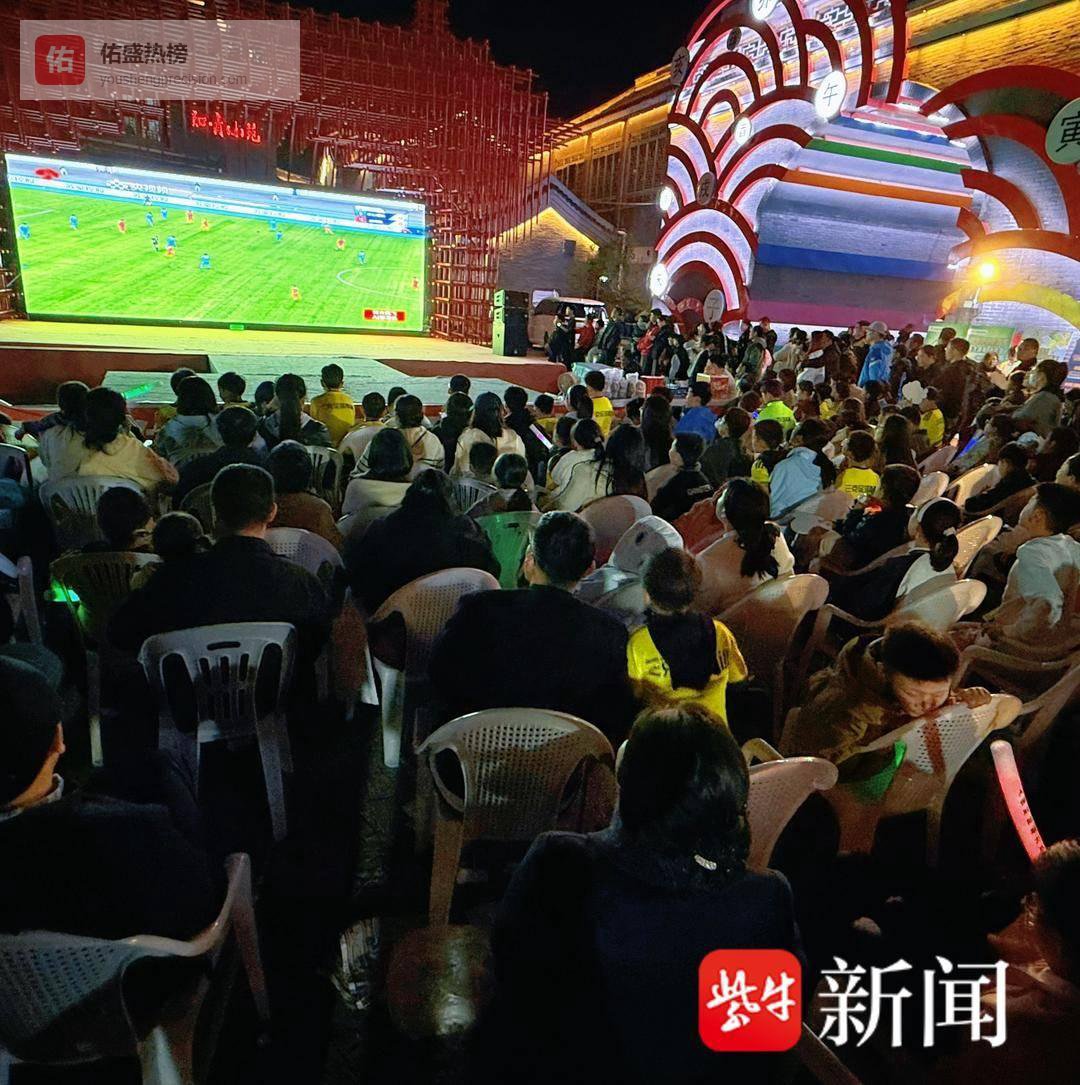 绿茵燃情炸场赣榆 苏超启幕嗨翻全城——连云港市赣榆两大观赛点共赴连盐德比之约