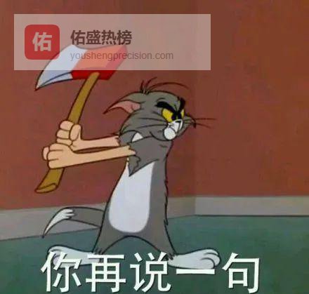 深圳血案：当爱意耗尽，他们只剩斧头与眼泪