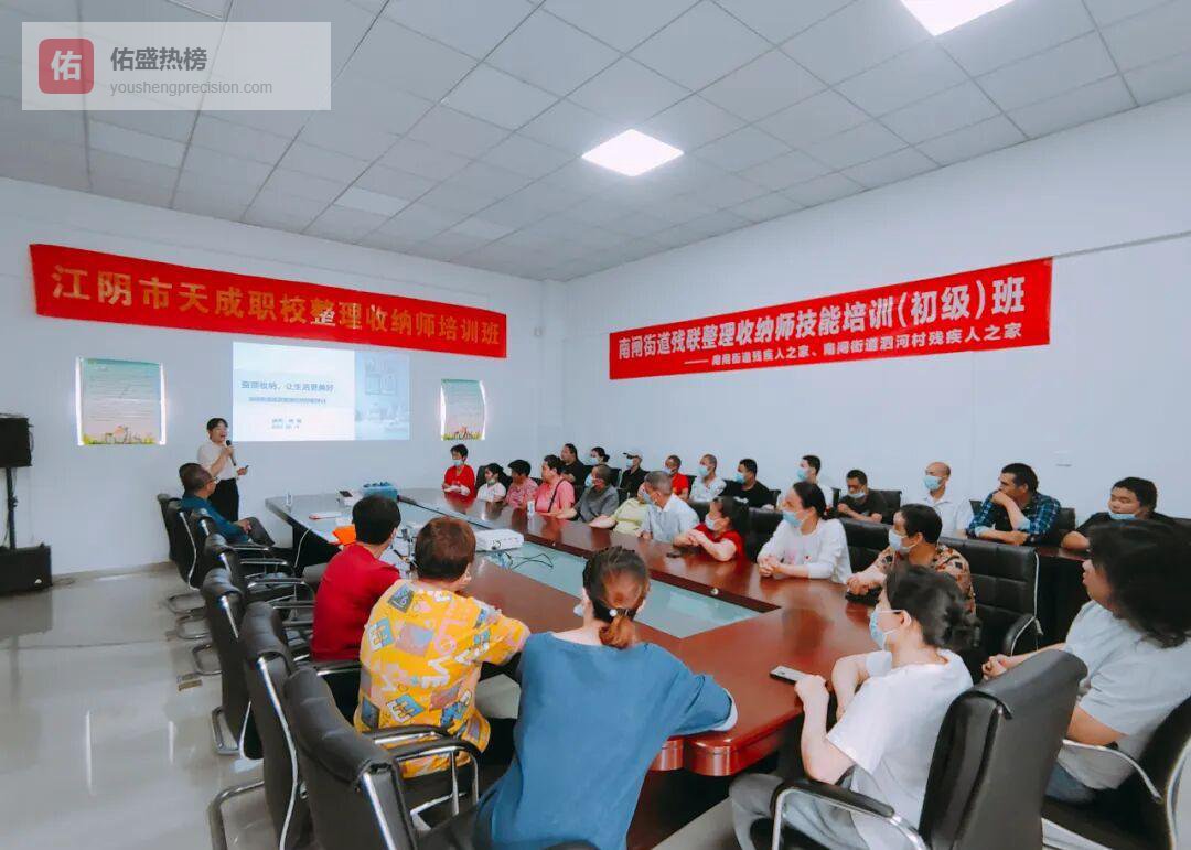 一技在手，生活有光：新桥·南闸·周庄残疾人多面培训记