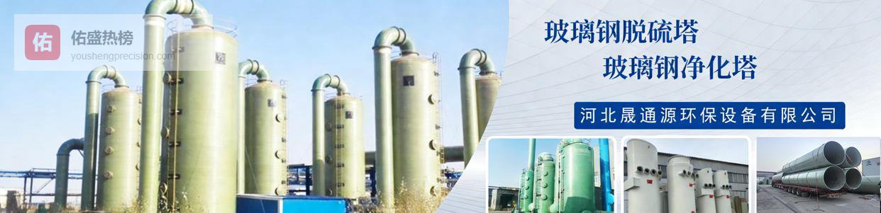 玻璃钢水表井安装注意事项分享 晟通源环保