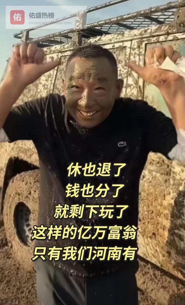 胖东来“分钱”真相：嫂子才是幕后最大赢家？