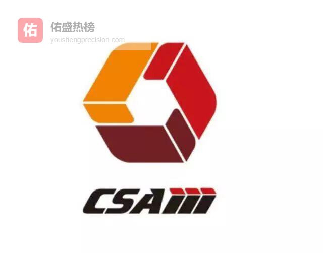 制造业+互联网：一场正在书写的“新工业革命”