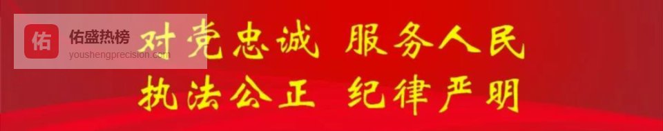 公安部新闻传媒中心2026年度公开招聘面试等相关工作公告（应届生）