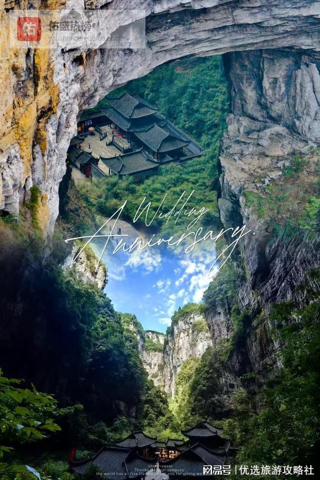 去重庆旅游攻略：4天3晚行程路线，交通全攻略，帮你省下一大笔