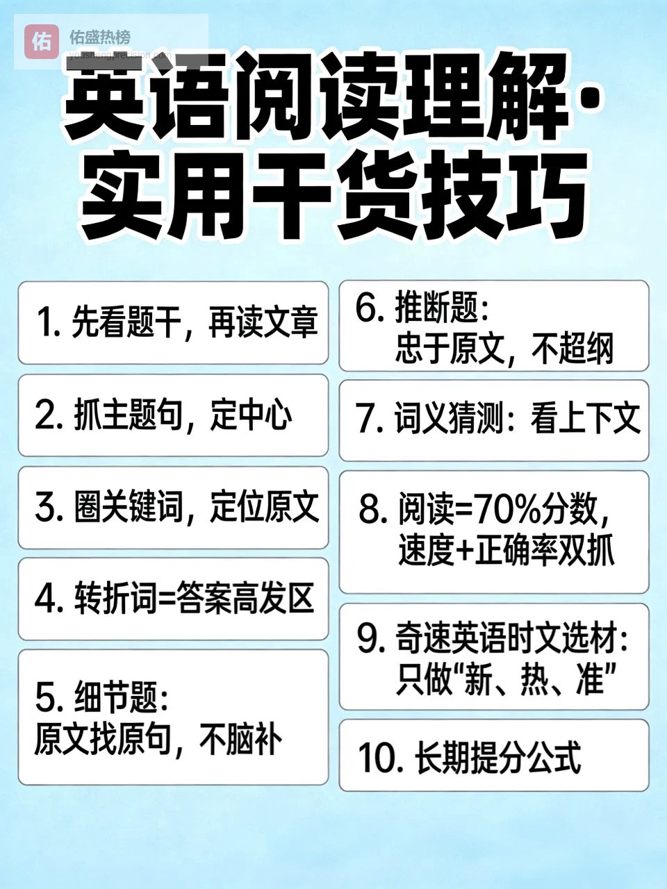 不费妈、高效率！奇速英语时文阅读APP/小程序，让孩子自主爱上阅读，英语悄悄逆袭