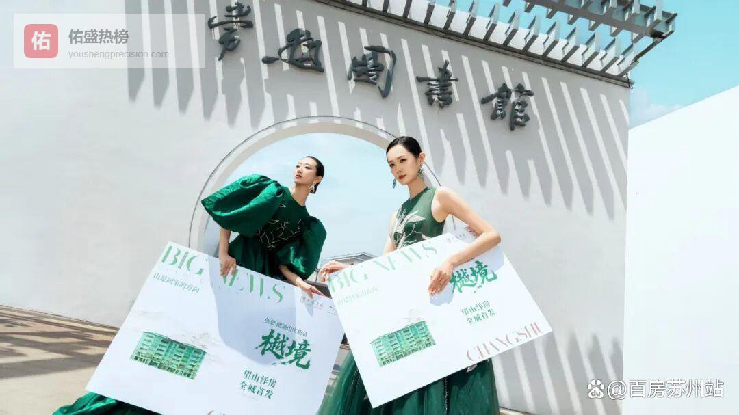 山是回家的方向｜创想·樾湖山庄新品——樾境望山洋房登场 预约盛启