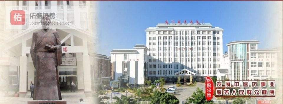 约“荐”好医生本周五（4月17日），“白州名医”段直光眼科专家到县中医医院坐诊并开展手术！