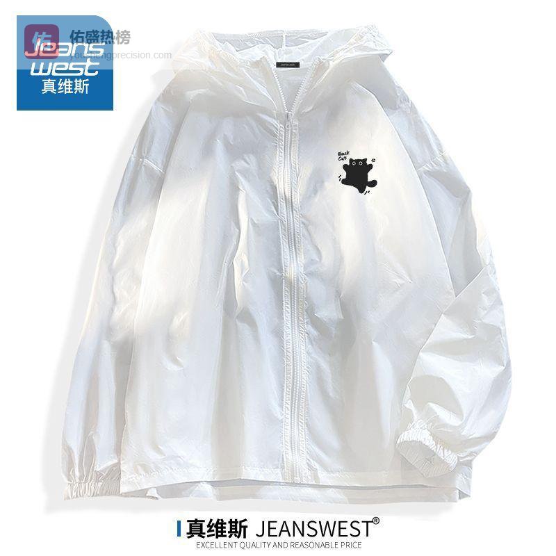 夏日防晒必备！真维斯冰丝防晒衣轻松抵御紫外线