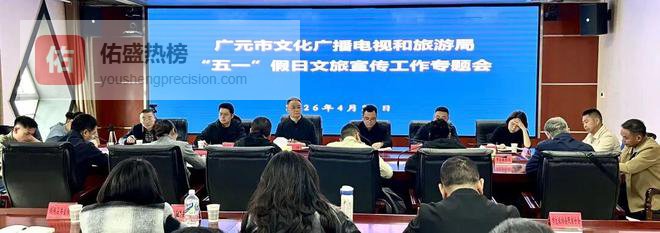 广元：粘贴非法小卡片，郭某被拘五日！