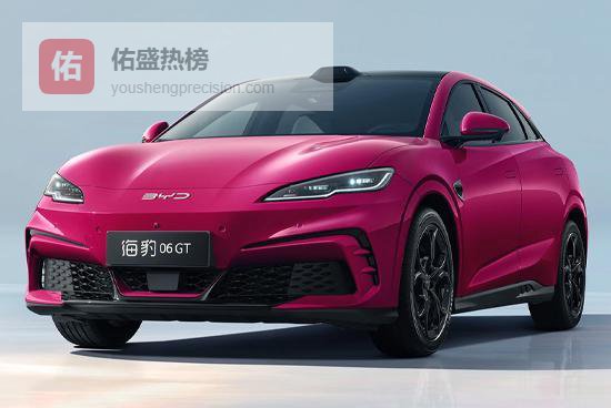 新款海豹06GT正式上市 售价12.89-16.99万元