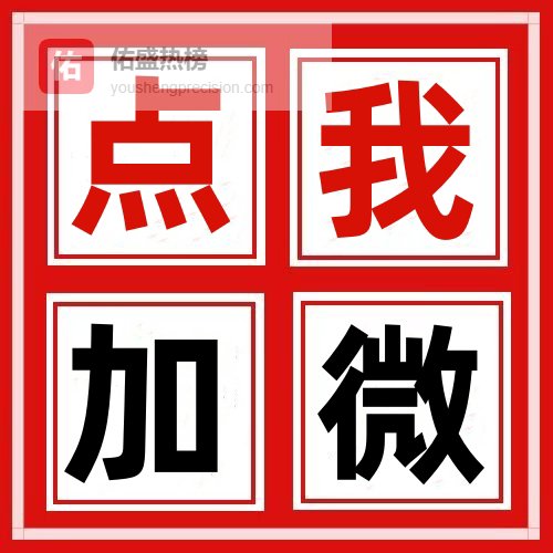 北京厂房升高怎么做